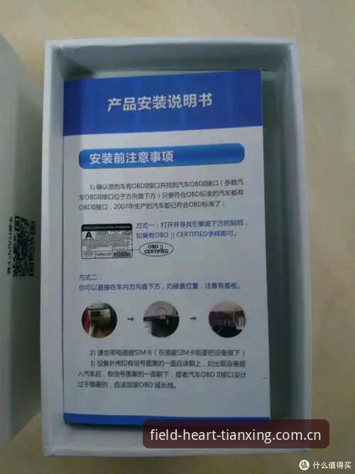 天行体育官网入口无法下载？这份避坑操作教程请收好