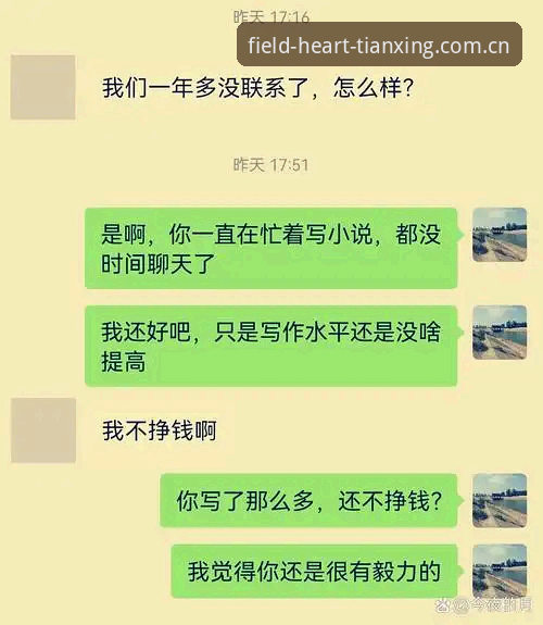 前两天晚上，朋友老赵突然发来一条微信，语气特别急：“帮我看看今晚上葡萄牙几点踢？C罗这场不上，我是不是白熬夜了？”我打开手机上的天行体育官网入口中文官方主页登录入口，翻了翻赛程表，截图发给他。两分钟后，他又回了几个大哭的表情：“我倒要看看，没了C罗，这帮人还能不能进球。”